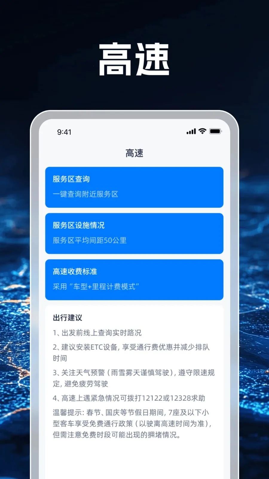 3D���ܵ�������(������¼������)v1.0.1 �ֻ����ͼ3