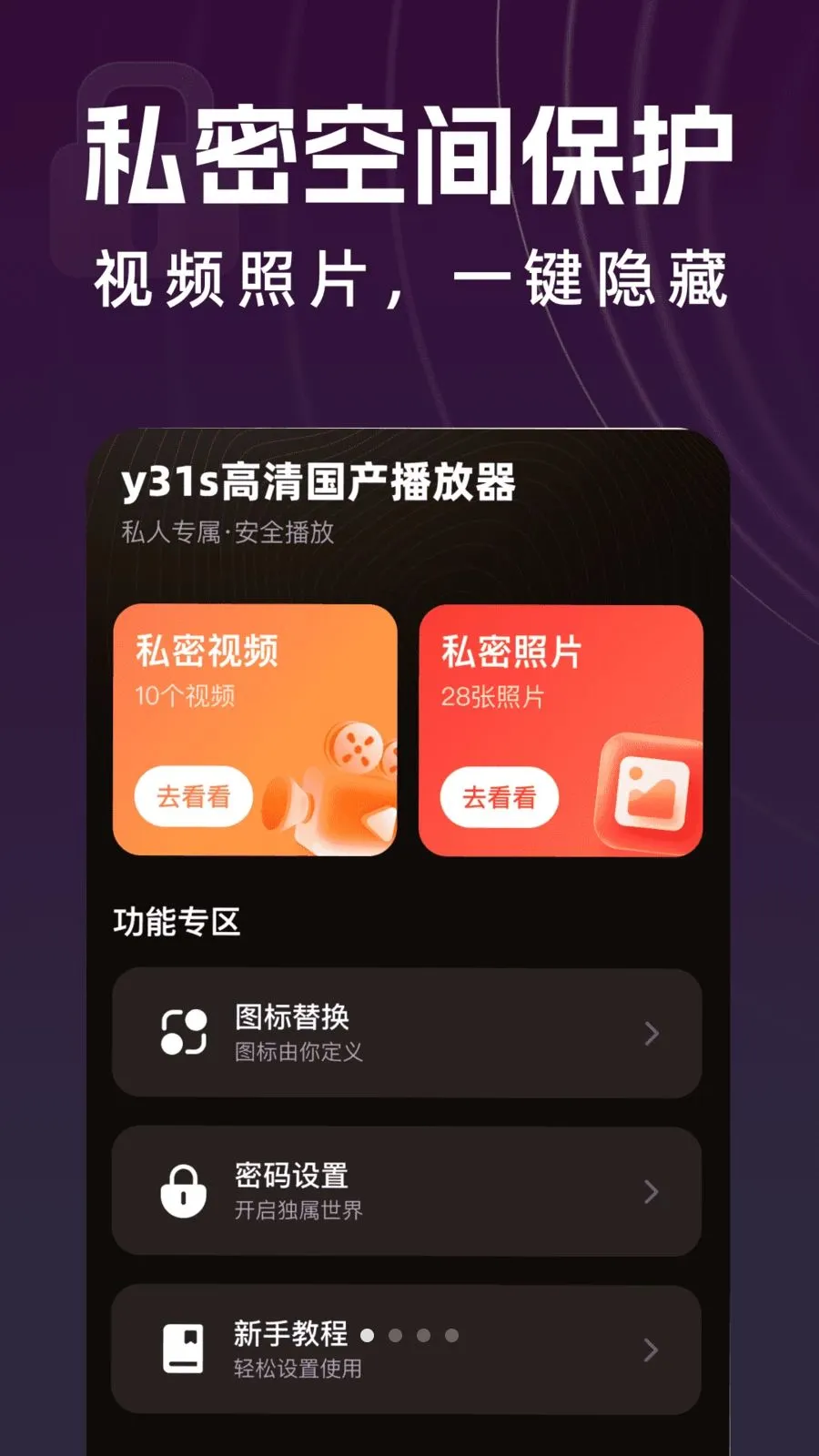 y31s���������������׿���ֻ���v1.0.2 �ٷ������ͼ1