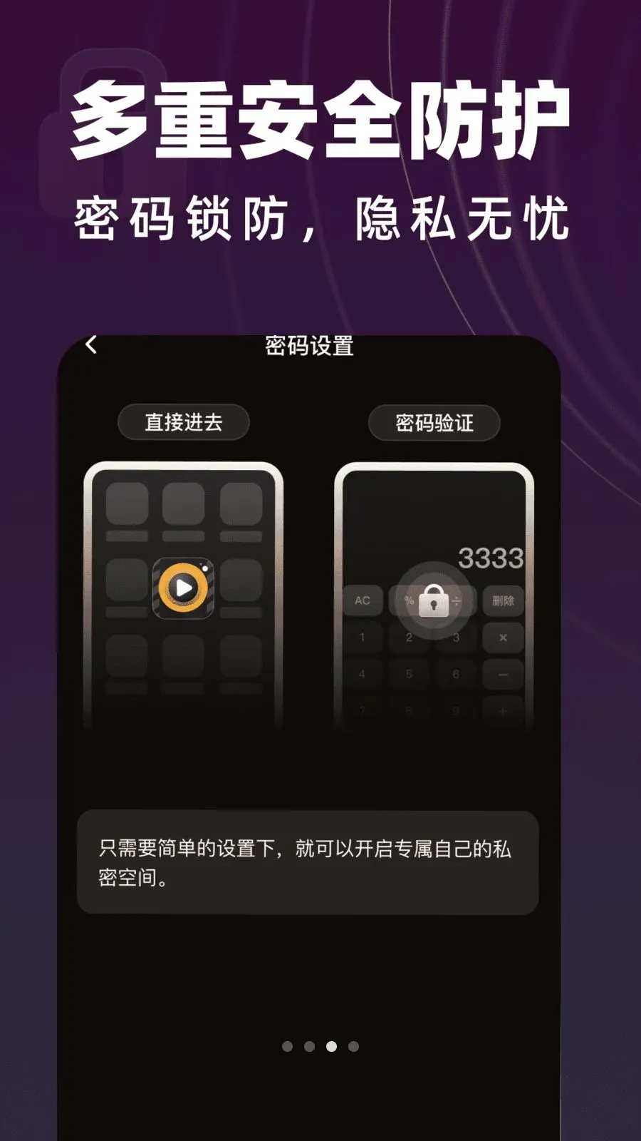 y31s���������������׿���ֻ���v1.0.2 �ٷ������ͼ3