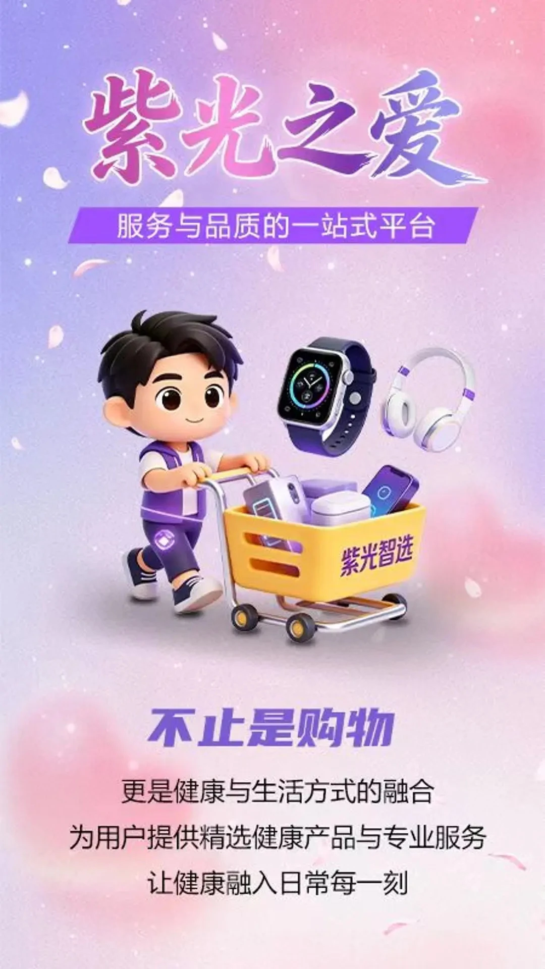 �Ϲ���ѡ��׿���ֻ���v1.0.7 �ٷ������ͼ0