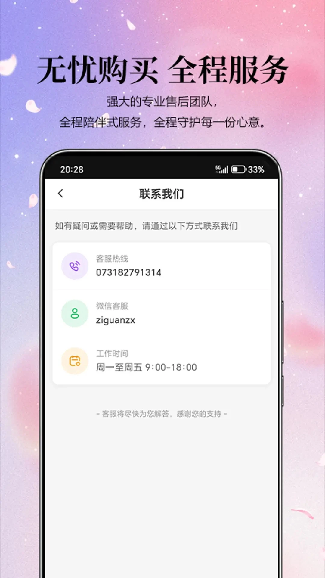 �Ϲ���ѡ��׿���ֻ���v1.0.7 �ٷ������ͼ1