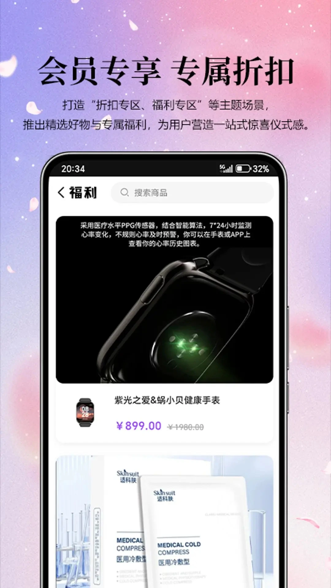 �Ϲ���ѡ��׿���ֻ���v1.0.7 �ٷ������ͼ3