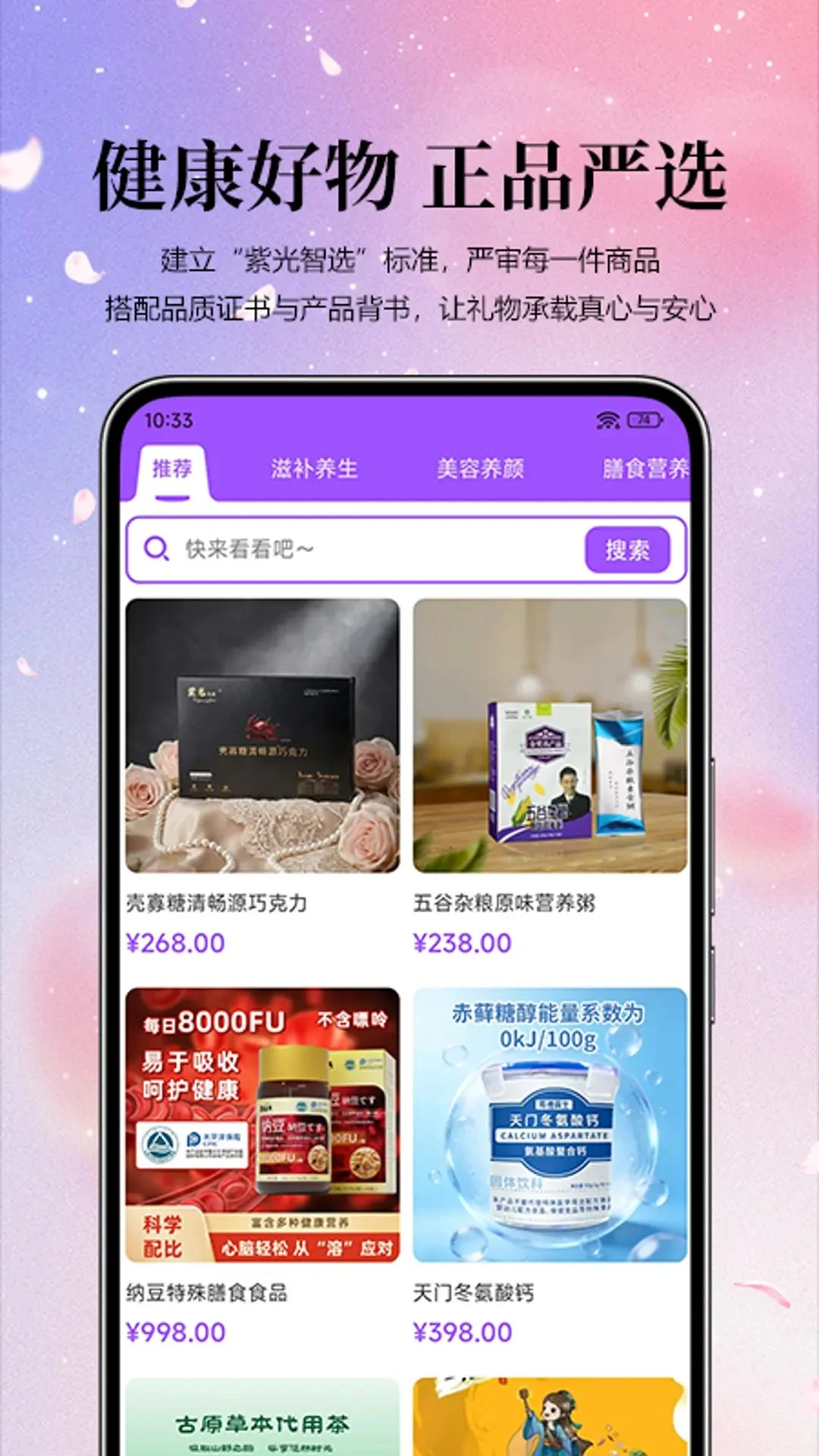 �Ϲ���ѡ��׿���ֻ���v1.0.7 �ٷ������ͼ2