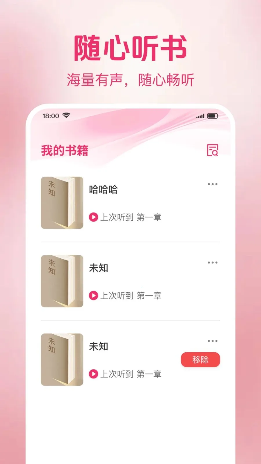 ެ���������(�����Ķ�ƽ̨)v1.0.2 �ٷ������ͼ1
