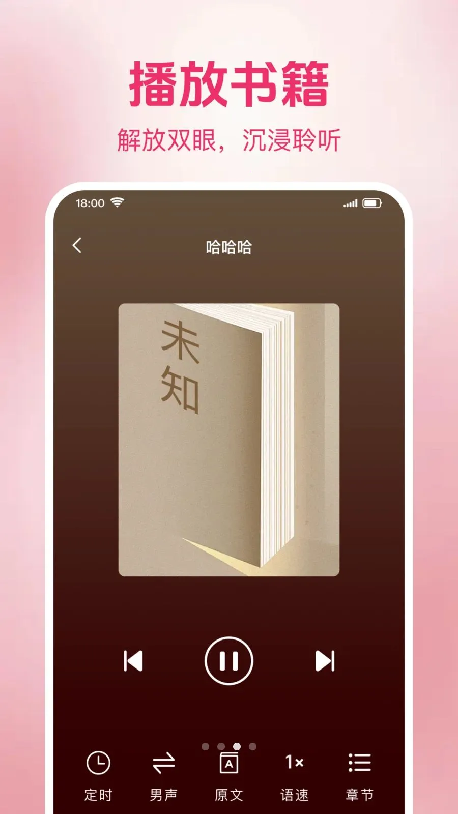ެ���������(�����Ķ�ƽ̨)v1.0.2 �ٷ������ͼ2