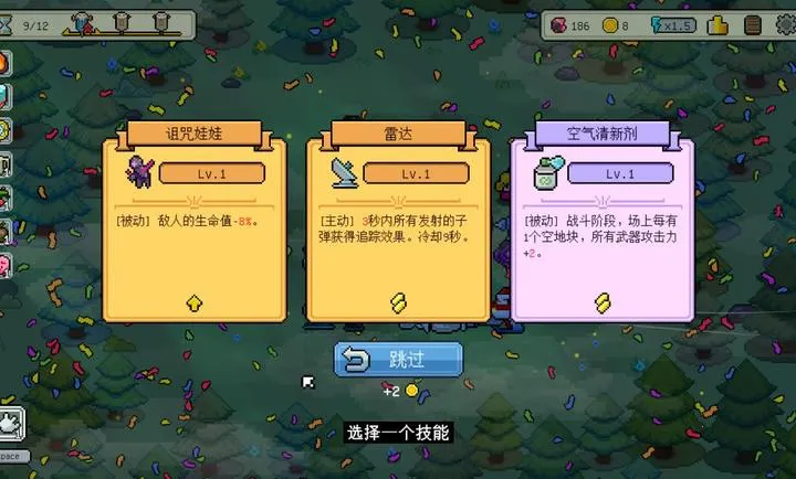 ǹ�ڡ�����������(�����ػ���Ϸ)v1.0 ��׿���ͼ0
