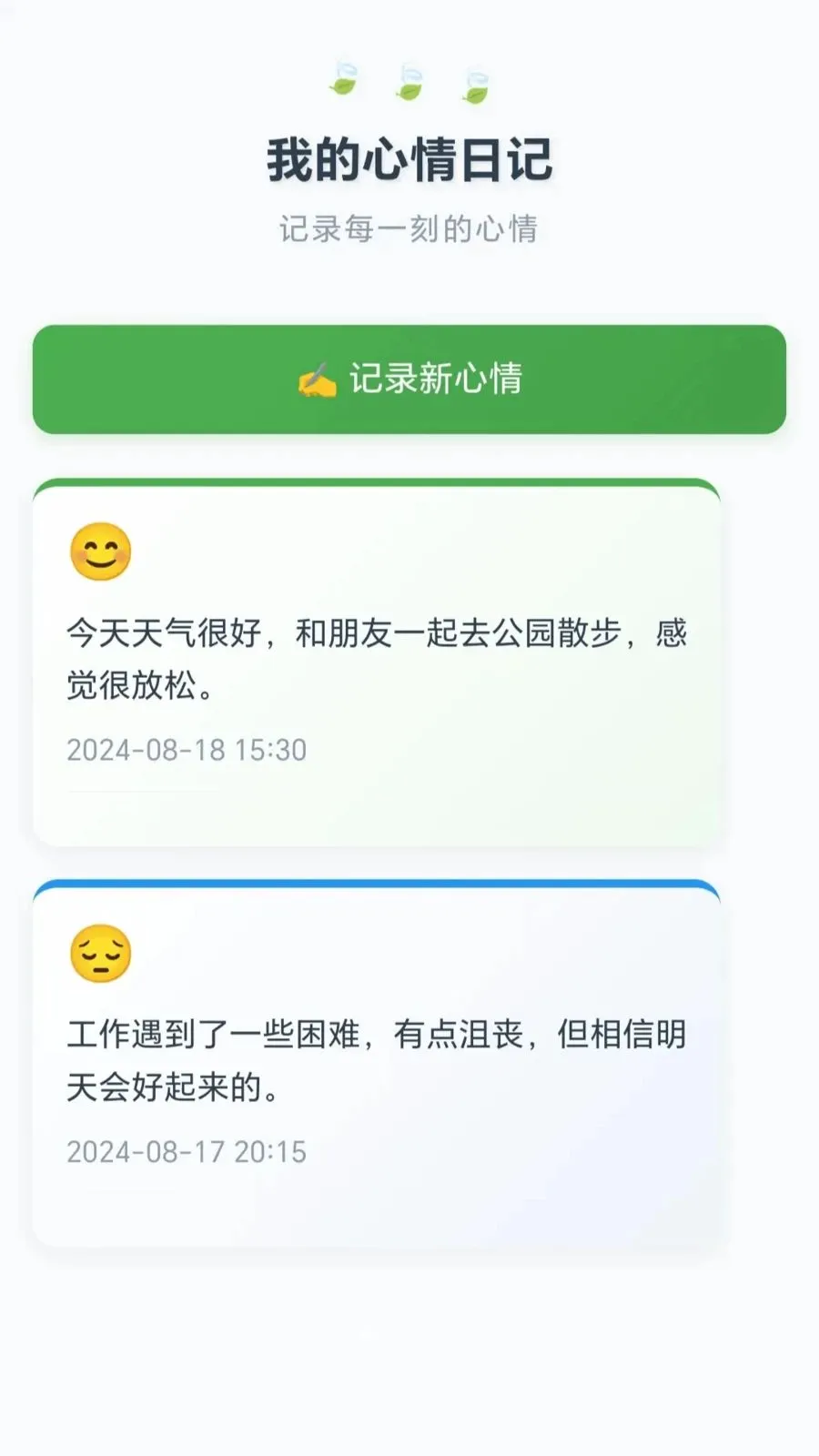 ˮƿ�ַ���(������������)v1.0.1.275151340 ��Ѱ��ͼ1