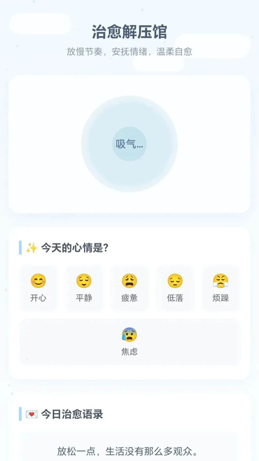 ˮƿ�ַ���(������������)v1.0.1.275151340 ��Ѱ��ͼ0