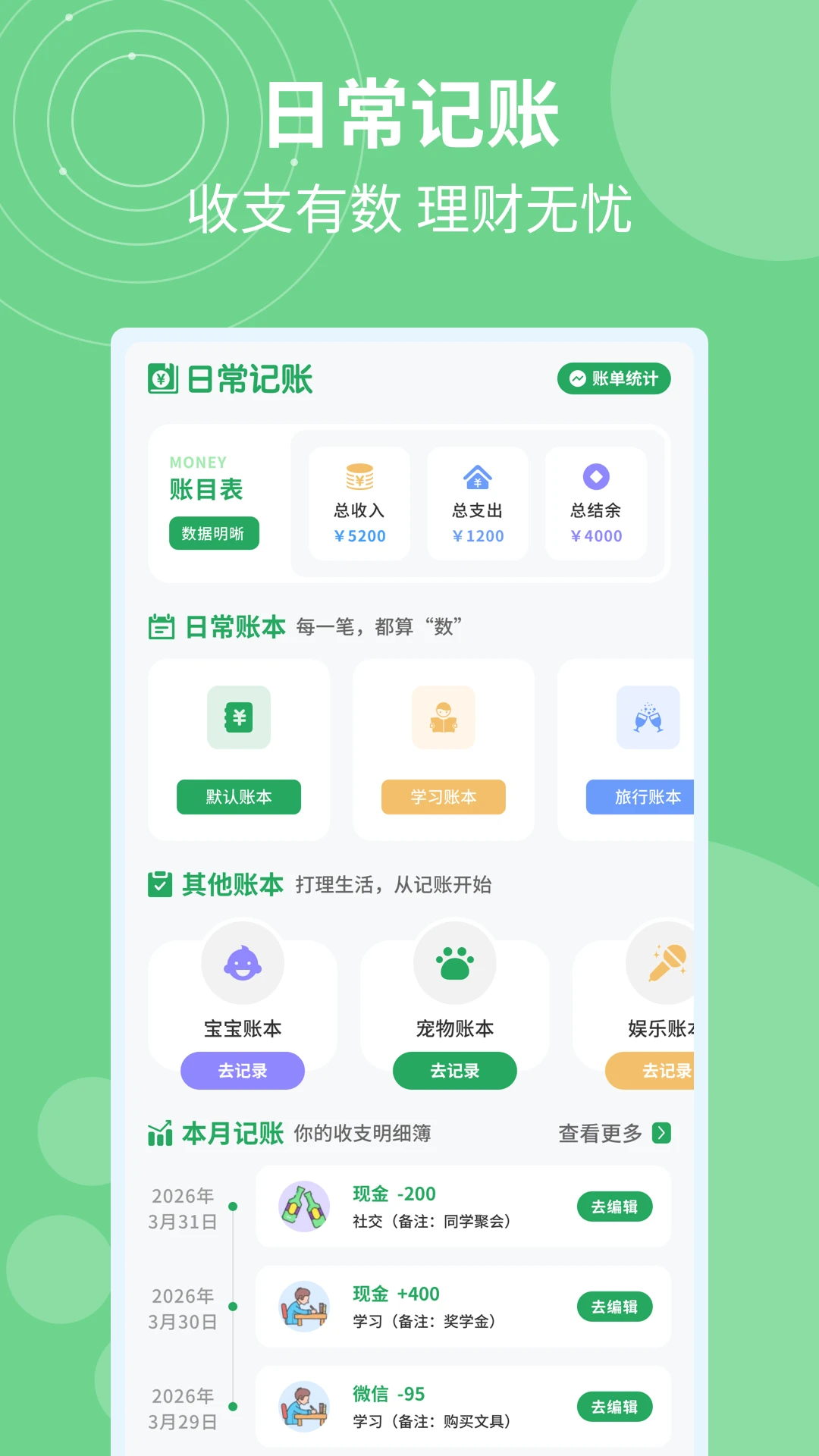 �ǼӰ�ƹ�ʱ(ְ���Ӱ��¼����)v1.0.5 ��Ѱ��ͼ0