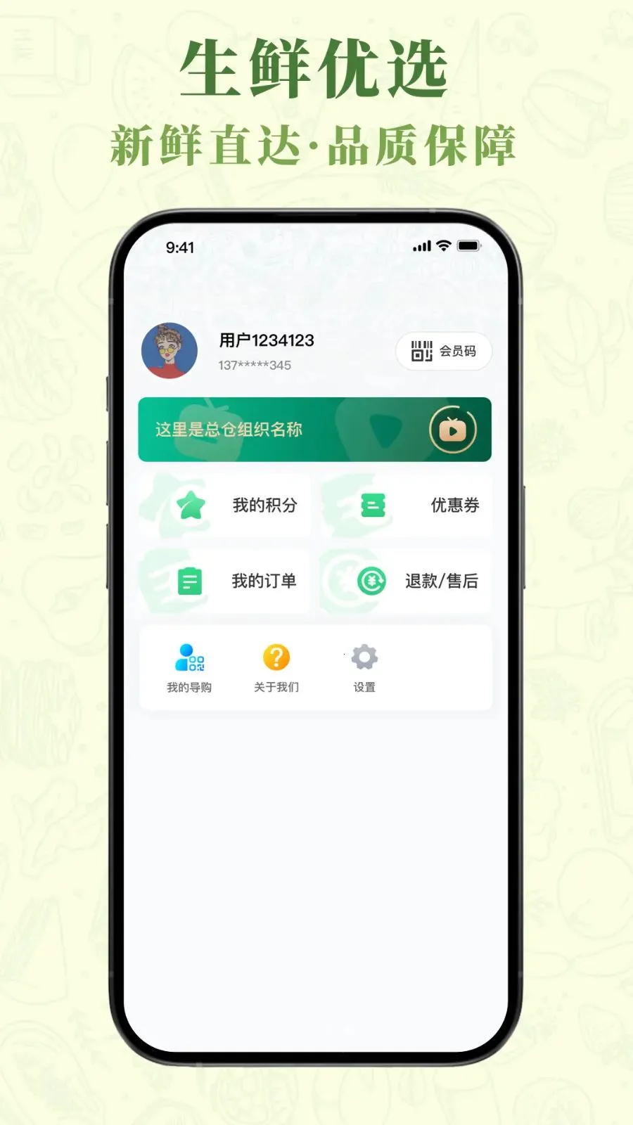 ��ݺů��2026�ٷ����°汾v1.1.3 �ֻ����ͼ0