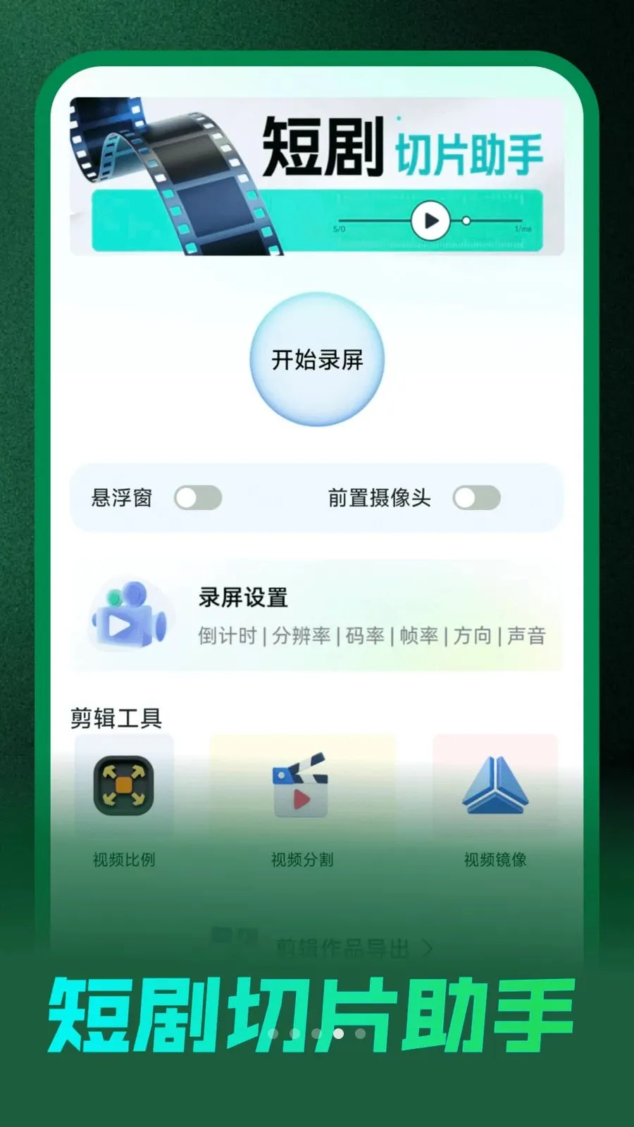 ��Ѷ̾����Ͽ�(�̾�׷����ƽ̨)v1.0.0 �ֻ����ͼ1