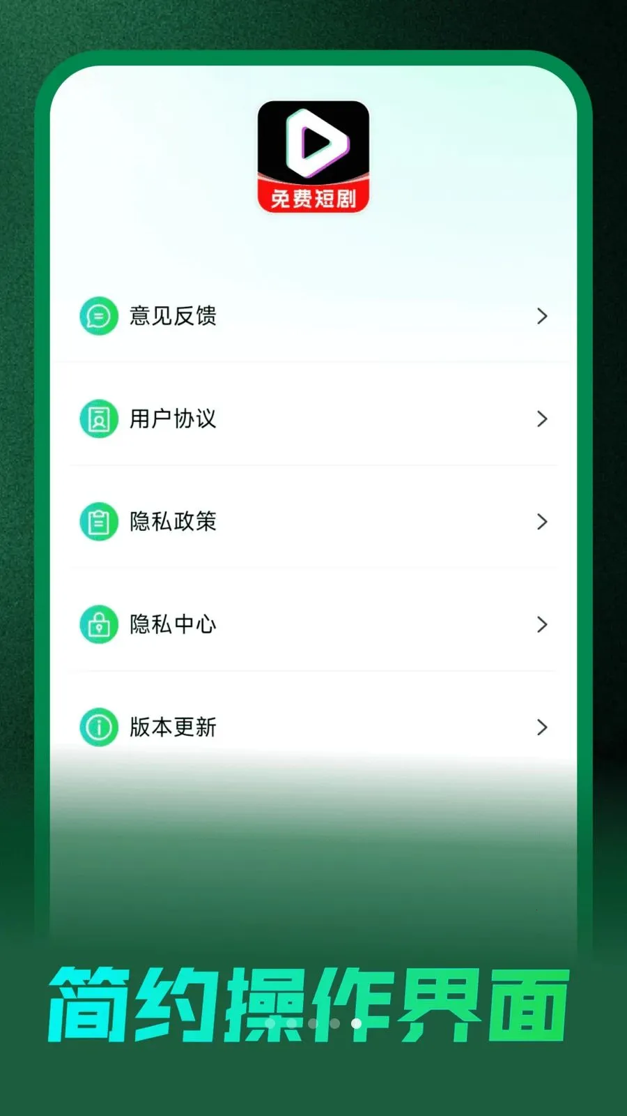 ��Ѷ̾����Ͽ�(�̾�׷����ƽ̨)v1.0.0 �ֻ����ͼ0