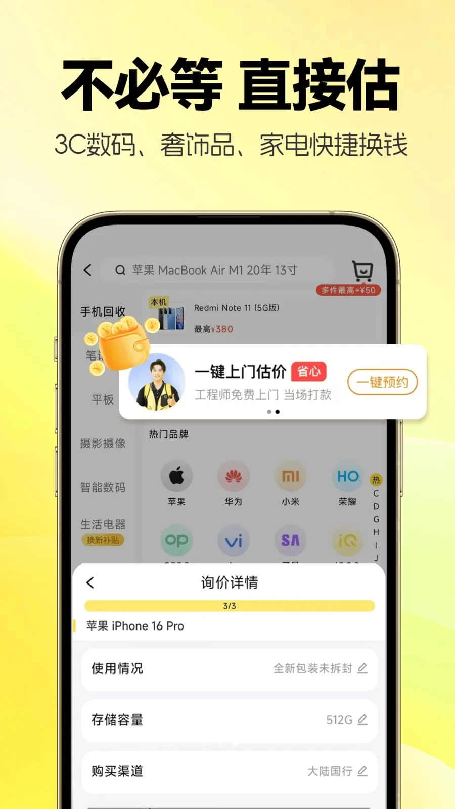 �������û��������ֻ���v1.0.8 �ٷ������ͼ0