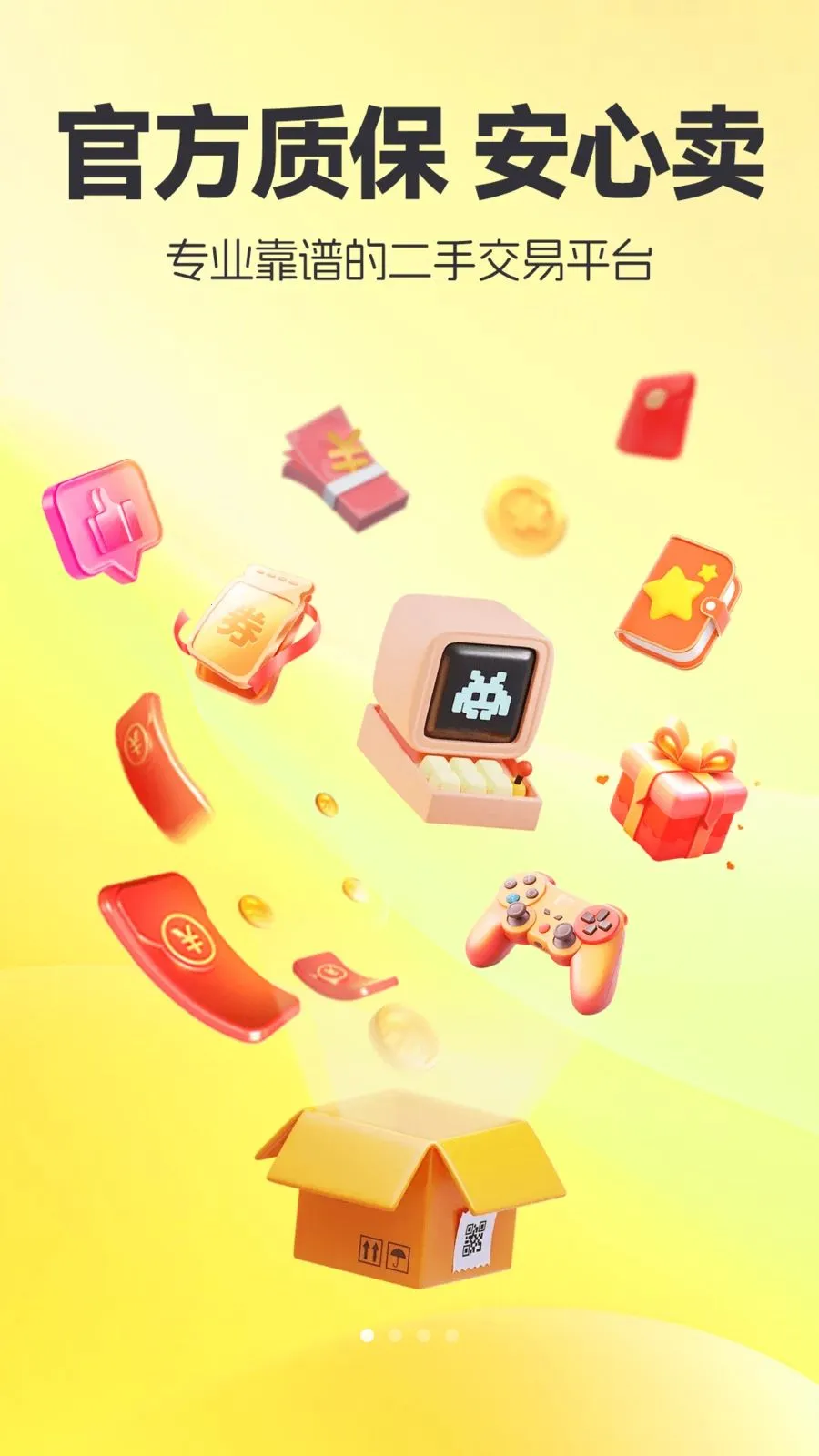 �������û��������ֻ���v1.0.8 �ٷ������ͼ1