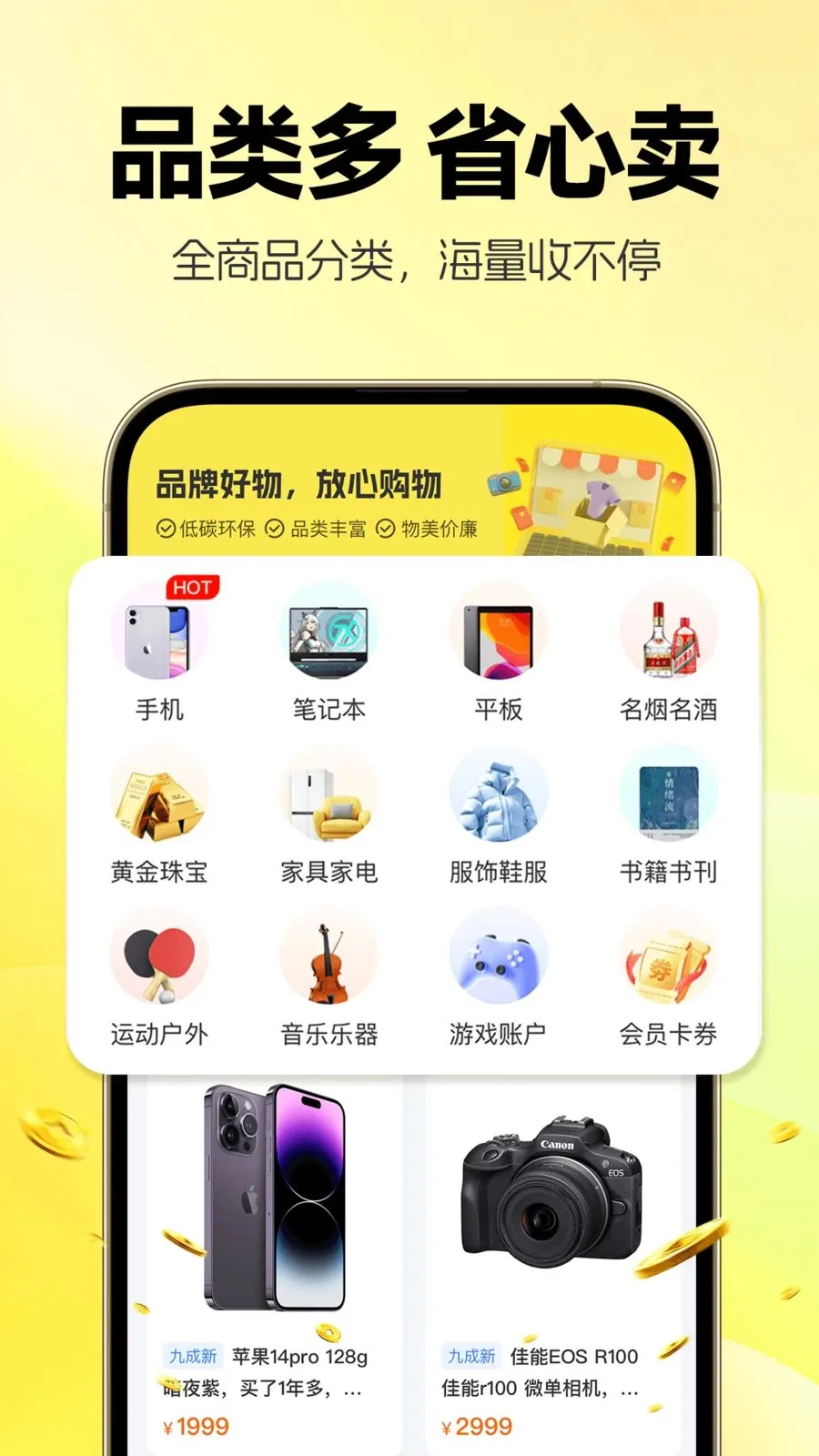 �������û��������ֻ���v1.0.8 �ٷ������ͼ2