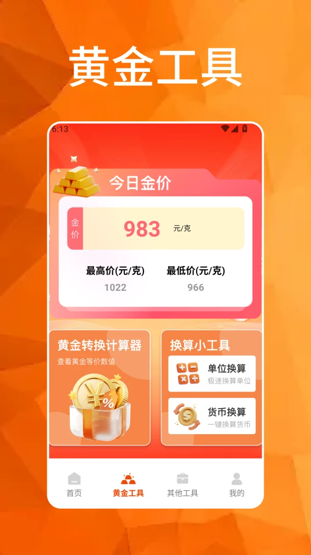 �´��Դ�ϯ2026�ٷ�����v1.7 ��׿���ͼ0