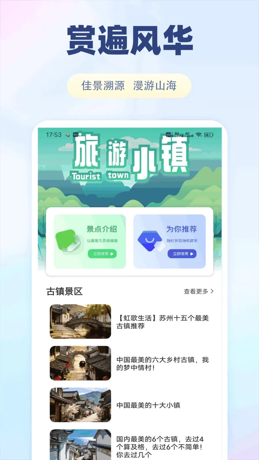 ����������(�������ƽ̨)v1.0.1 ��Ѱ��ͼ0
