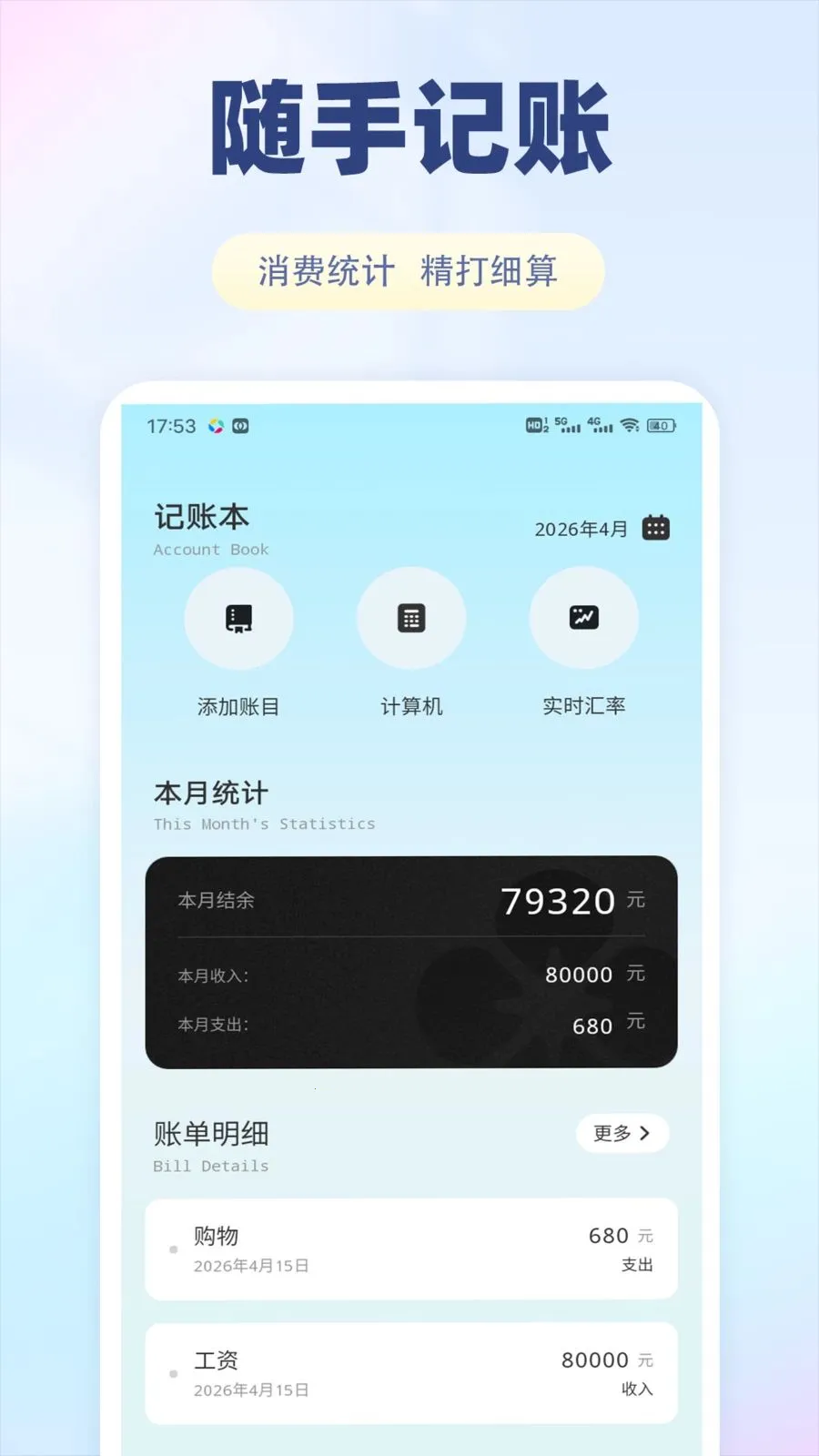 ����������(�������ƽ̨)v1.0.1 ��Ѱ��ͼ2