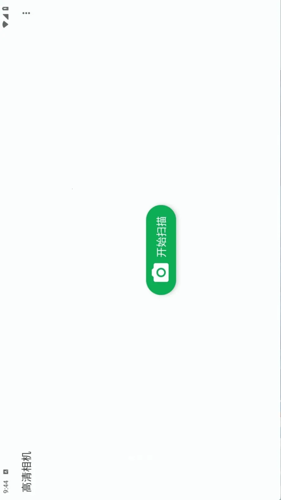 Document Scanner2026���°汾v1.19.0 �ֻ����ͼ2
