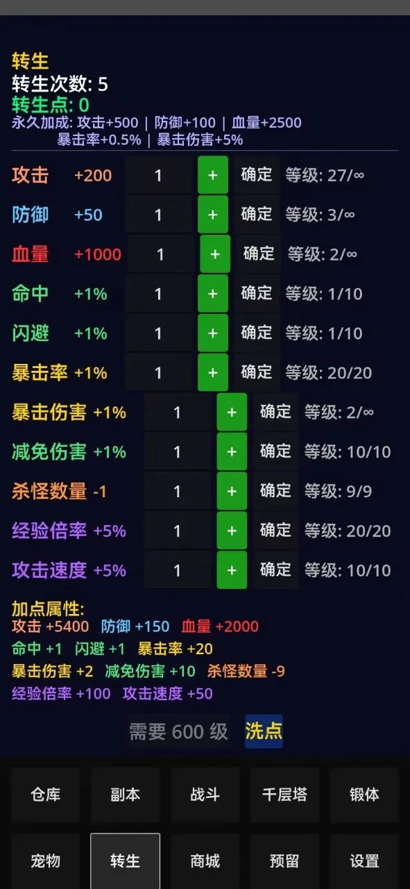 �ֻ�����(ת���һ���Ϸ)v1.1.4 �ٷ������ͼ1