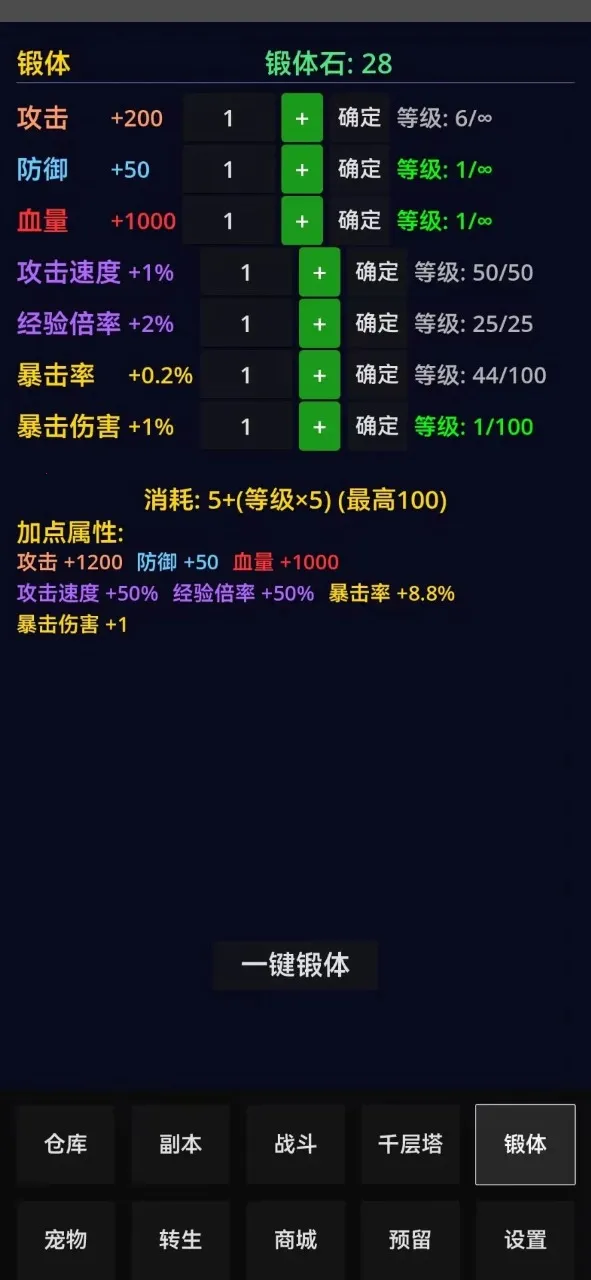 �ֻ�����(ת���һ���Ϸ)v1.1.4 �ٷ������ͼ2