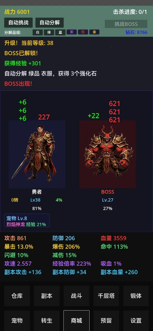 �ֻ�����(ת���һ���Ϸ)v1.1.4 �ٷ������ͼ0