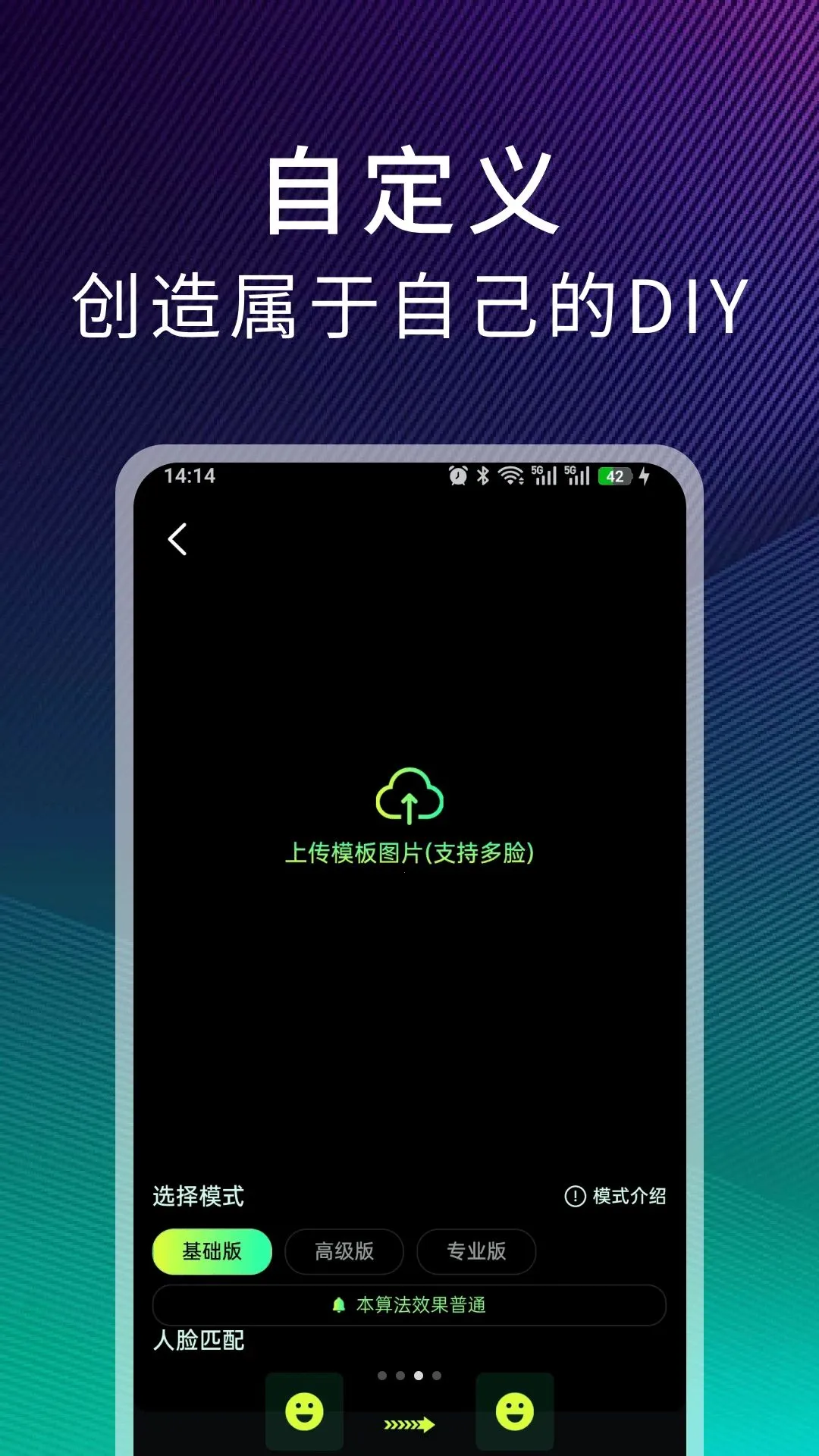 ����ħ�������ֻ���v1.5.0 ��׿���ͼ1