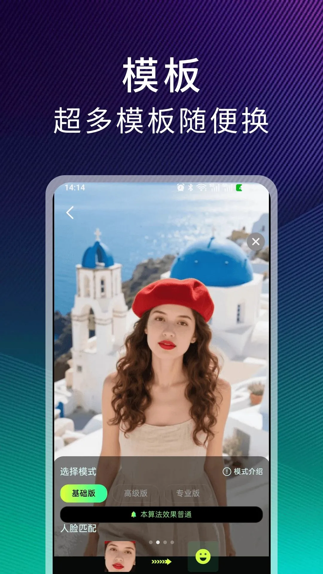����ħ�������ֻ���v1.5.0 ��׿���ͼ0