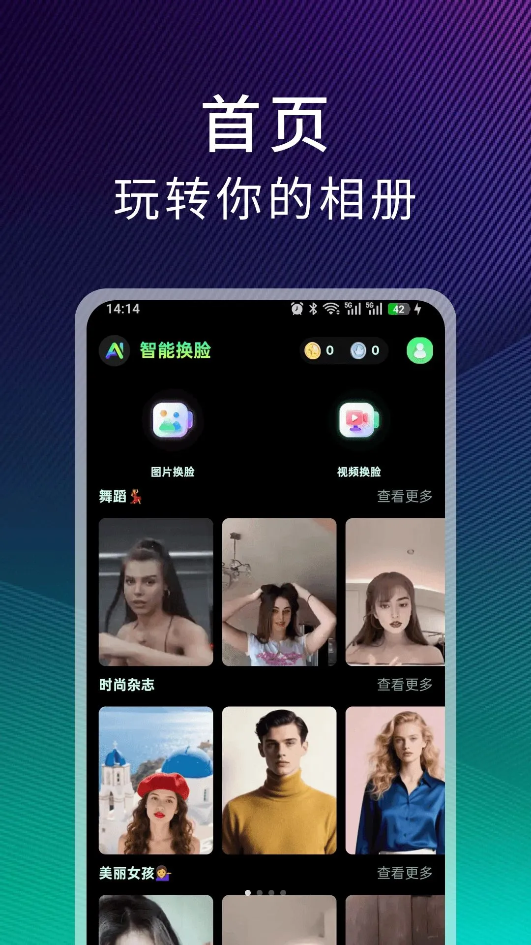 ����ħ�������ֻ���v1.5.0 ��׿���ͼ3