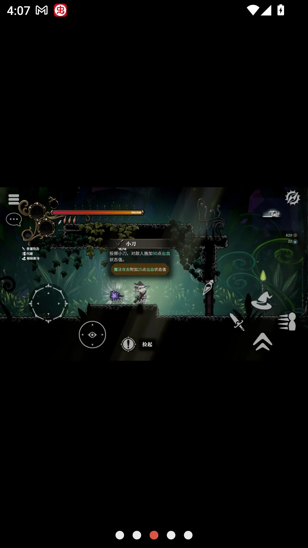 ����֮����Ů����ħ��������Ʋ˵���(�������������Ϸ)v1.4.0 ��Ѱ��ͼ3