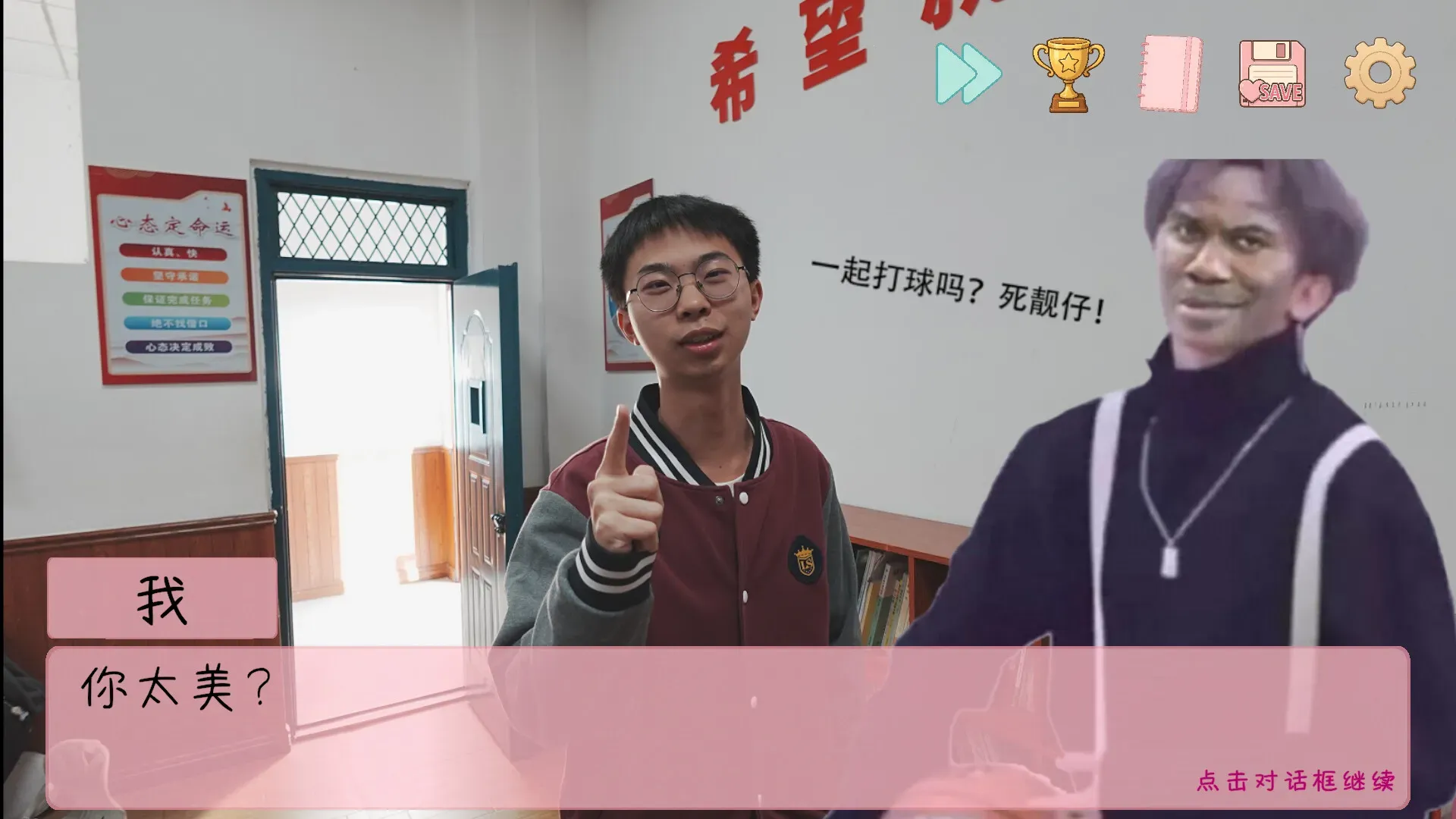 �군���ұ���ͬѧ��Χ��steam��ֲ��(У԰������Ϸ)v1.0.7 ��׿���ͼ0