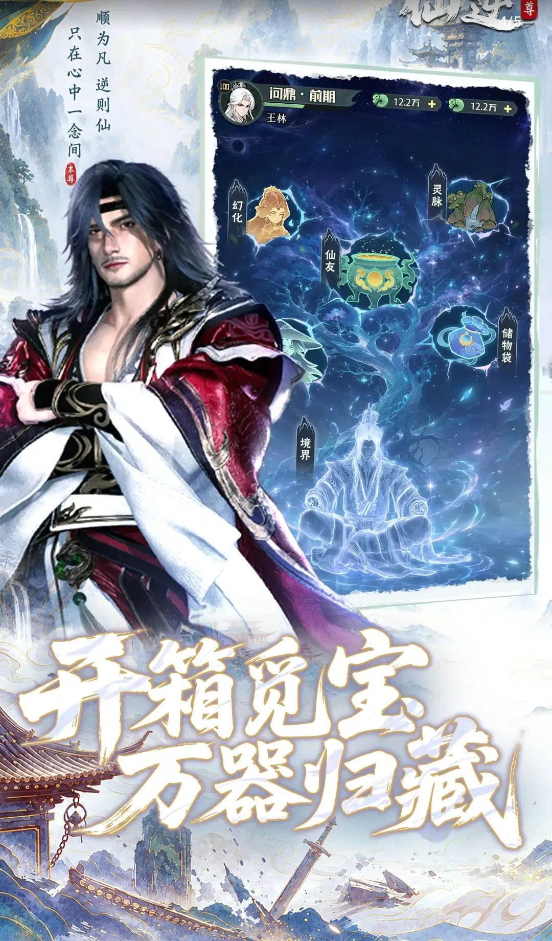 ���棺����׿���ֻ���v0.0.4 �ٷ������ͼ1