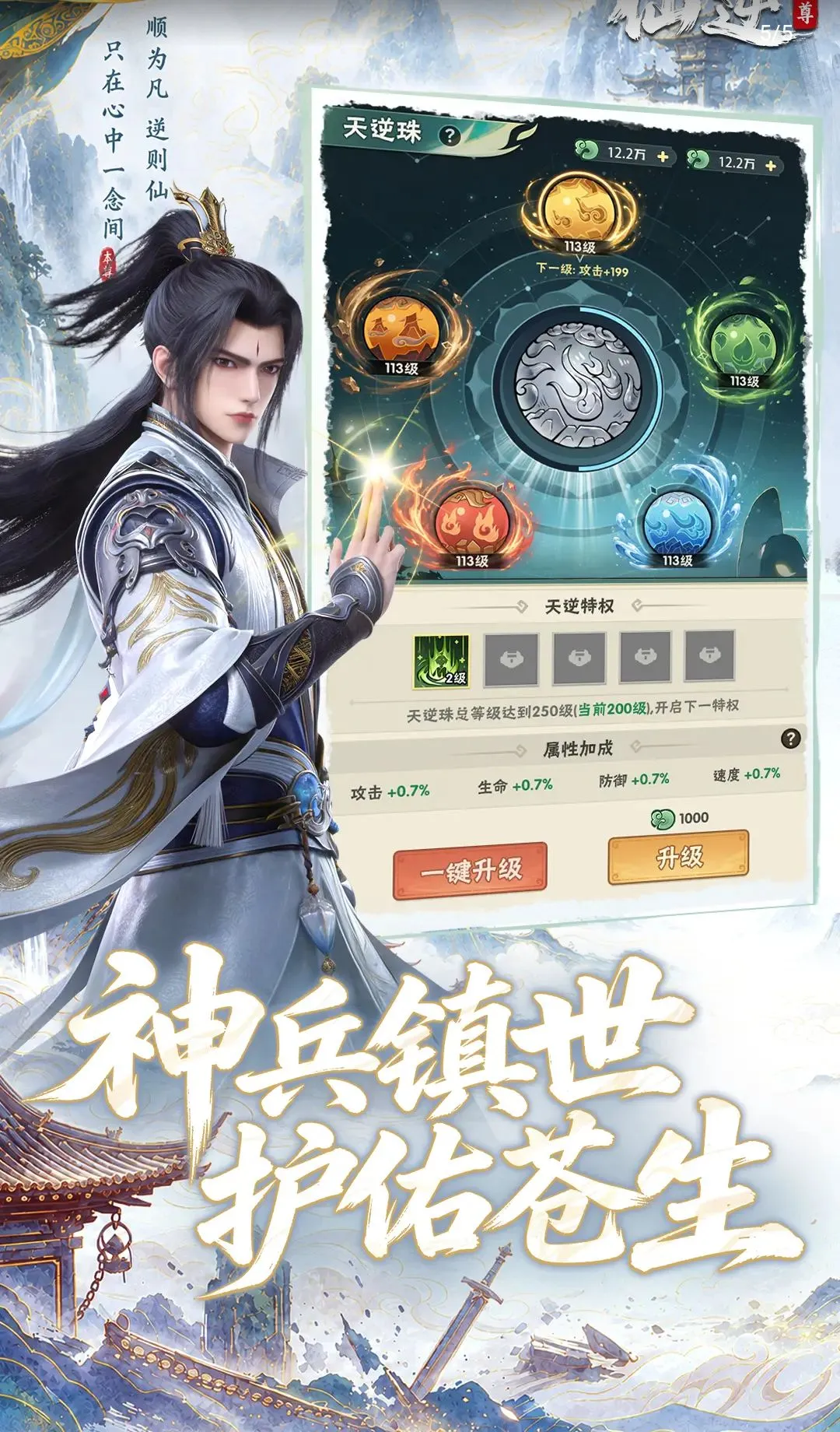 ���棺����׿���ֻ���v0.0.4 �ٷ������ͼ3