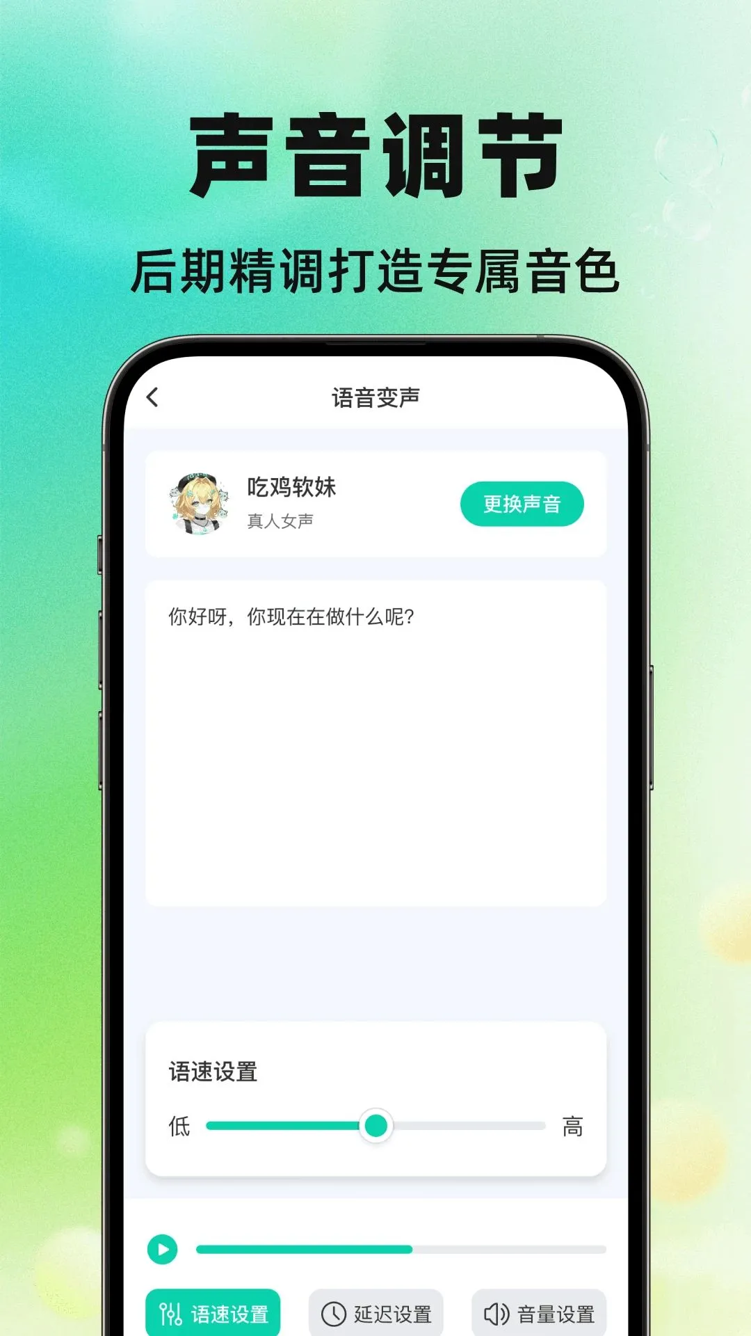 TTQ������(��Ϸ��������)v1.0.0 ��Ѱ��ͼ0