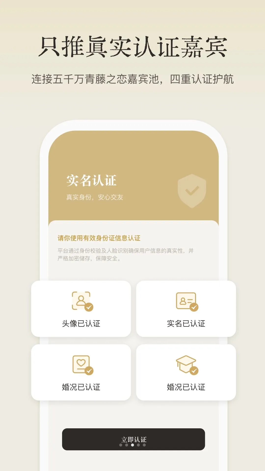 ����������2026�ٷ�����v1.3.0 �ֻ����ͼ2