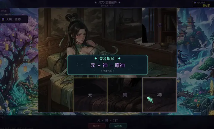 ʦ��𼱣��ҳ鿨�ͱ�ǿ2026�ٷ�����v4.1.0 ��׿���ͼ3