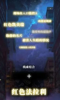 ��ʱ��̽�����������(��̽������Ϸ)v1.15 �ֻ����ͼ0