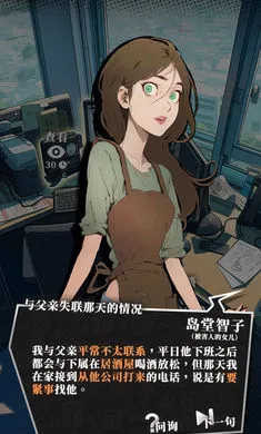 ��ʱ��̽�����������(��̽������Ϸ)v1.15 �ֻ����ͼ1