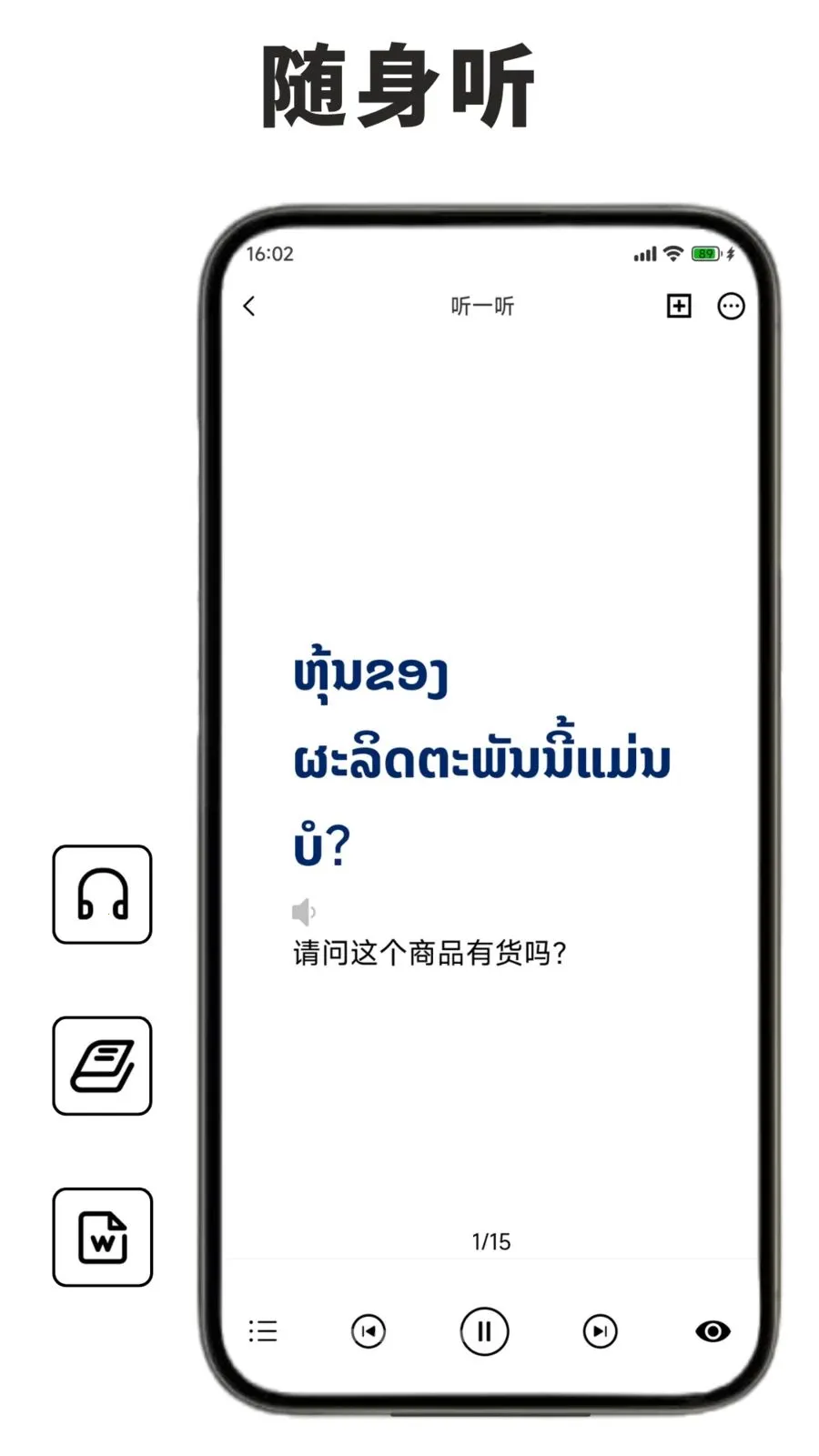������ѧϰ������(������ѧϰ����)v1.1.0 �ֻ����ͼ2