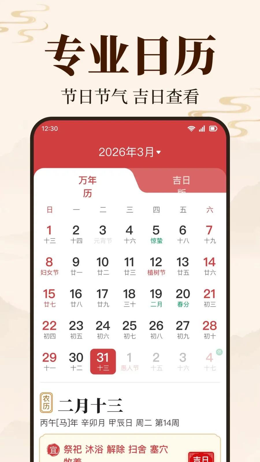 ������������(�๦��������)v1.0.2.1003 ��׿���ͼ3