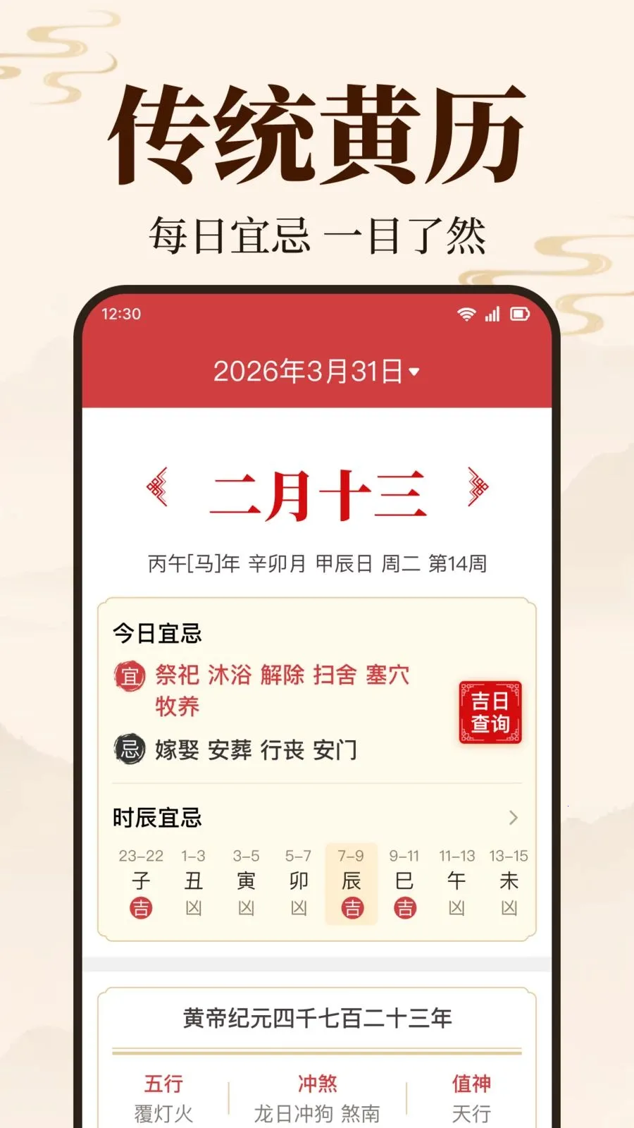 ������������(�๦��������)v1.0.2.1003 ��׿���ͼ2