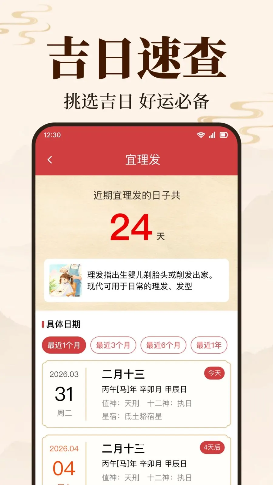������������(�๦��������)v1.0.2.1003 ��׿���ͼ1