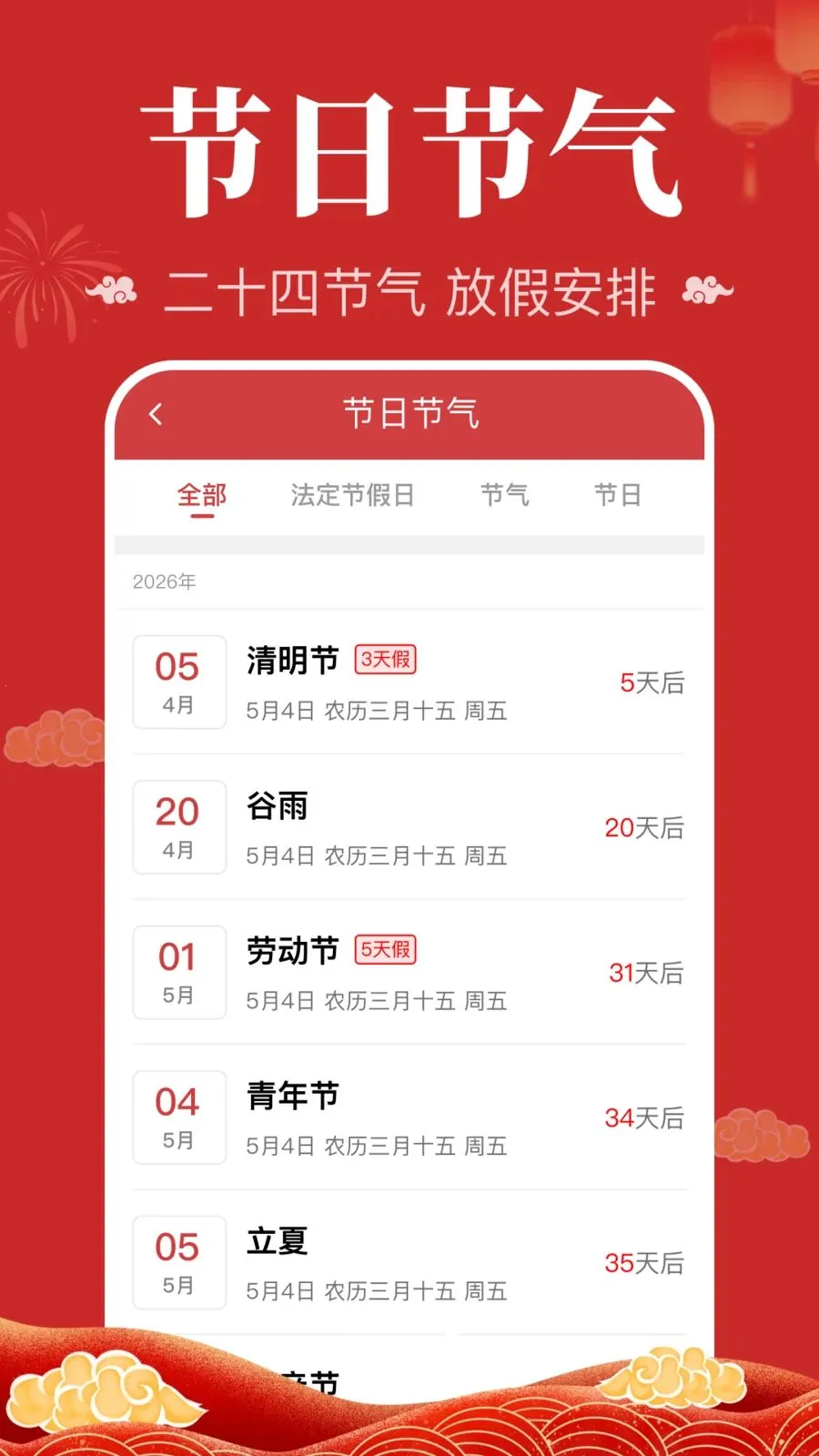 ������������(�๦��������)v1.0.2.1003 ��׿���ͼ0