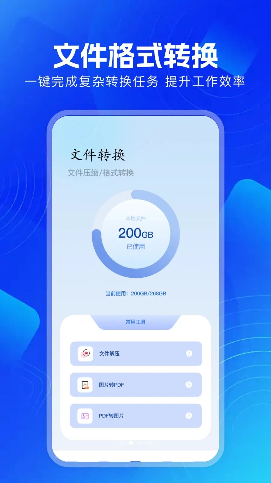 ������Ƶ����2026���°汾v1.1 �ٷ������ͼ1