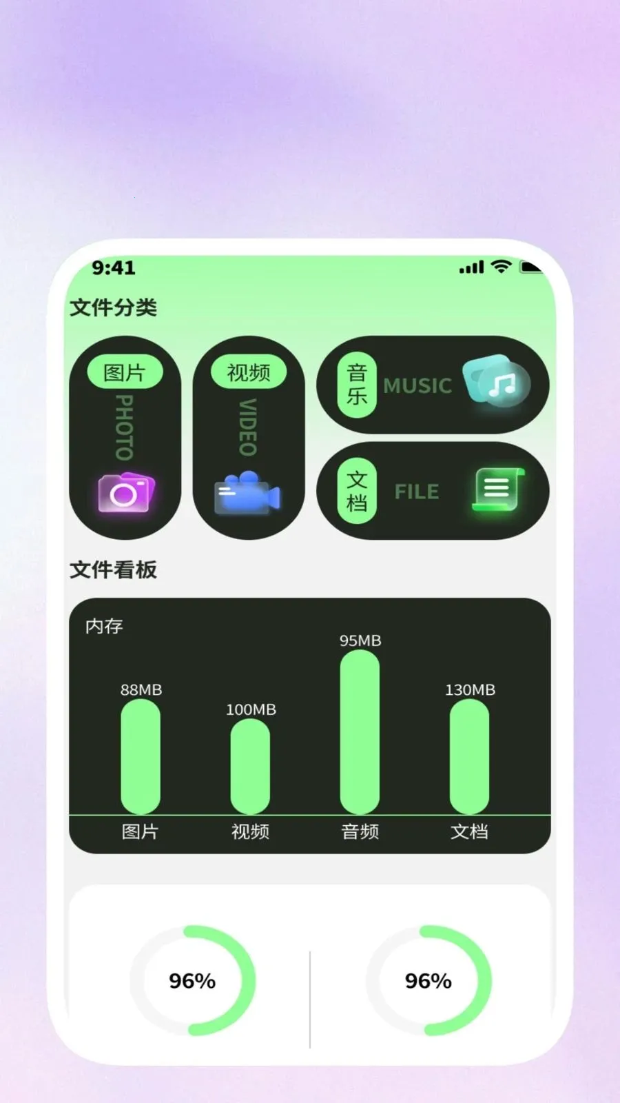 ��ɨ�������������ֻ���v1.0.3 �ֻ����ͼ3