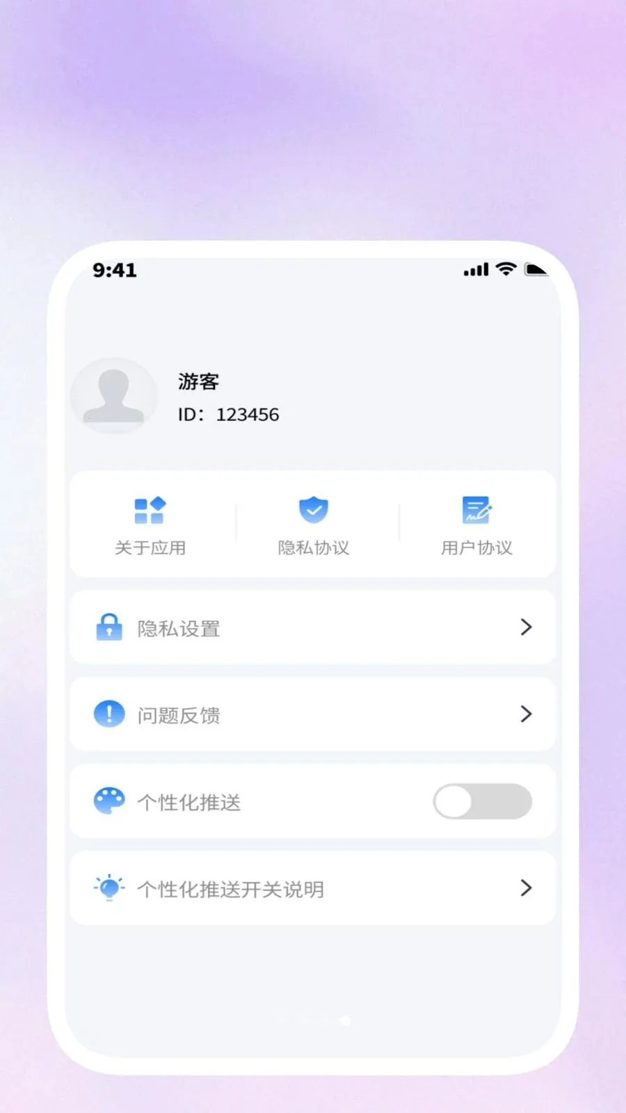 ��ɨ�������������ֻ���v1.0.3 �ֻ����ͼ2