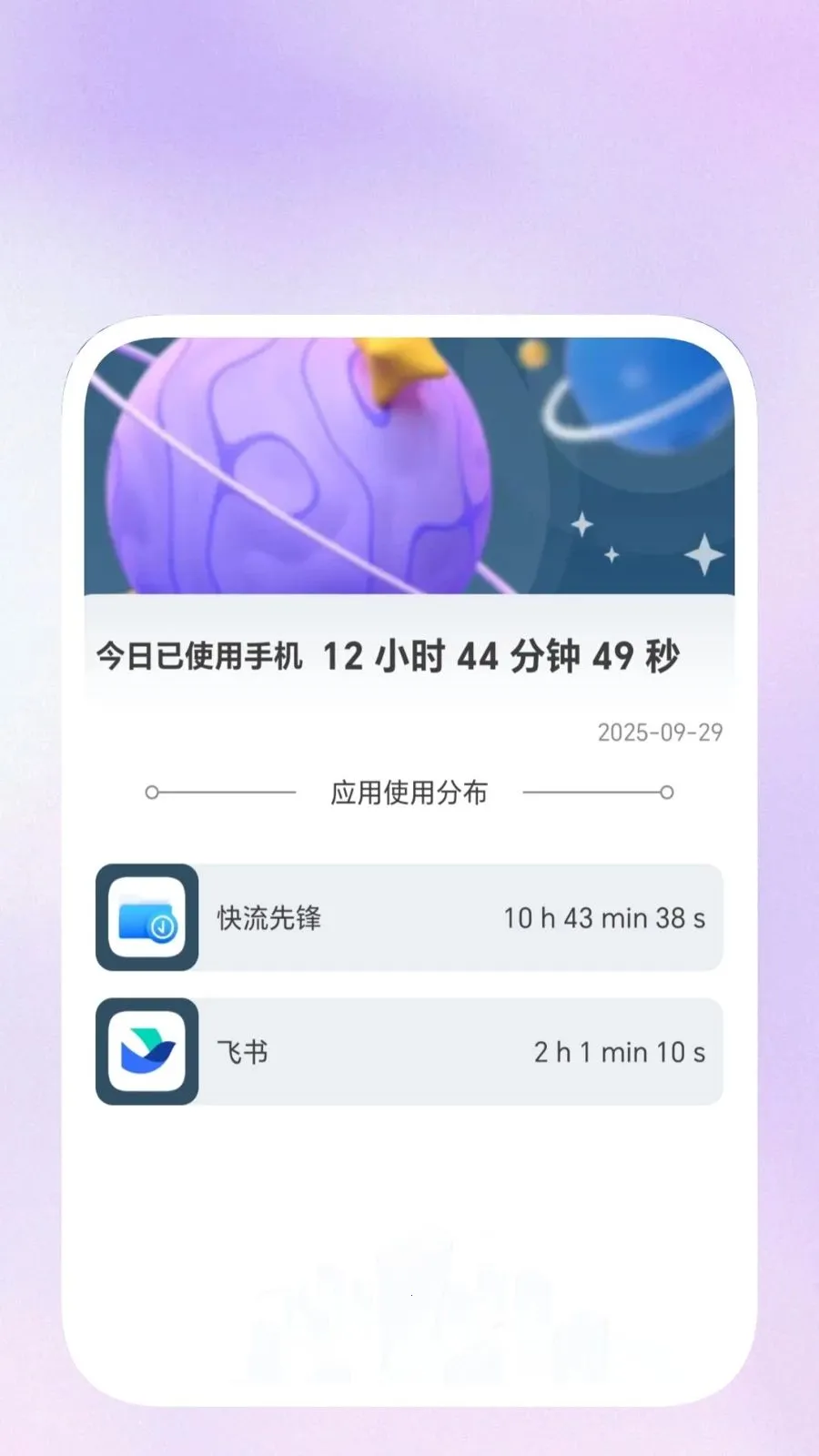 ��ɨ�������������ֻ���v1.0.3 �ֻ����ͼ1