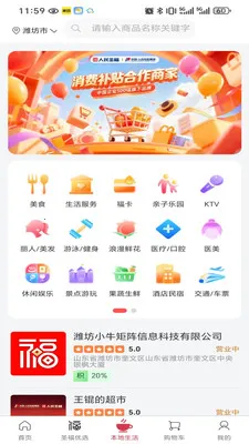 ʥ���Ʋ�2026�ٷ����°汾v2.21.0 �ٷ������ͼ0