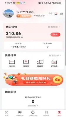 ʥ���Ʋ�2026�ٷ����°汾v2.21.0 �ٷ������ͼ1