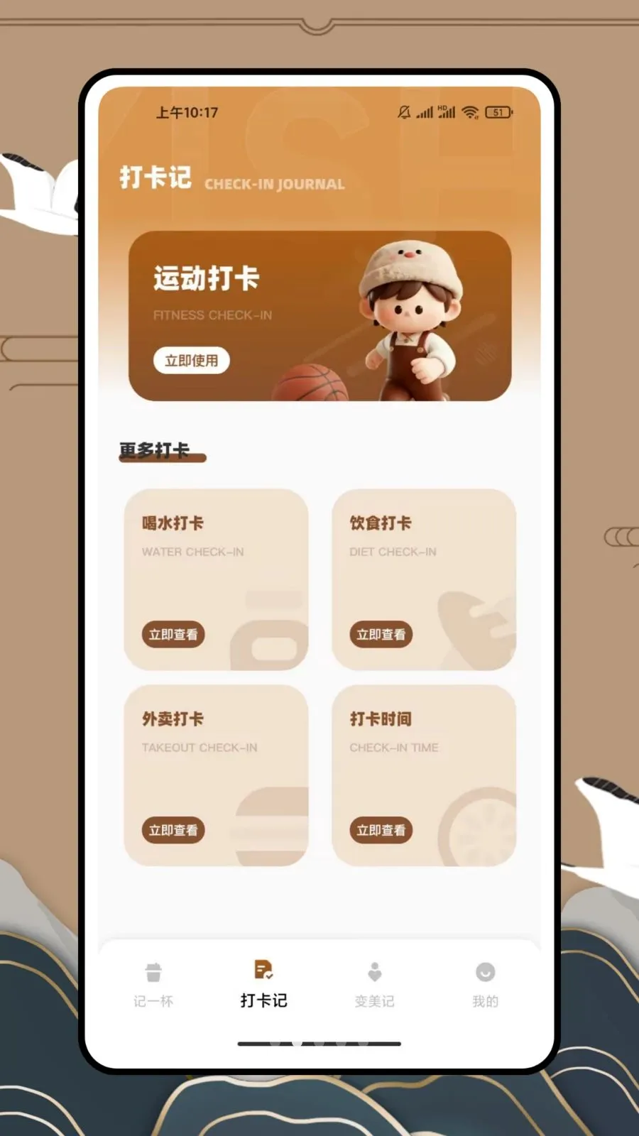 ��һ�������̲�(��Ʒ��������)v1.0.0 ��׿���ͼ2